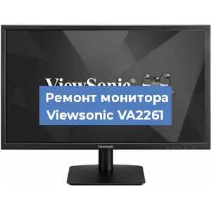Замена конденсаторов на мониторе Viewsonic VA2261 в Красноярске